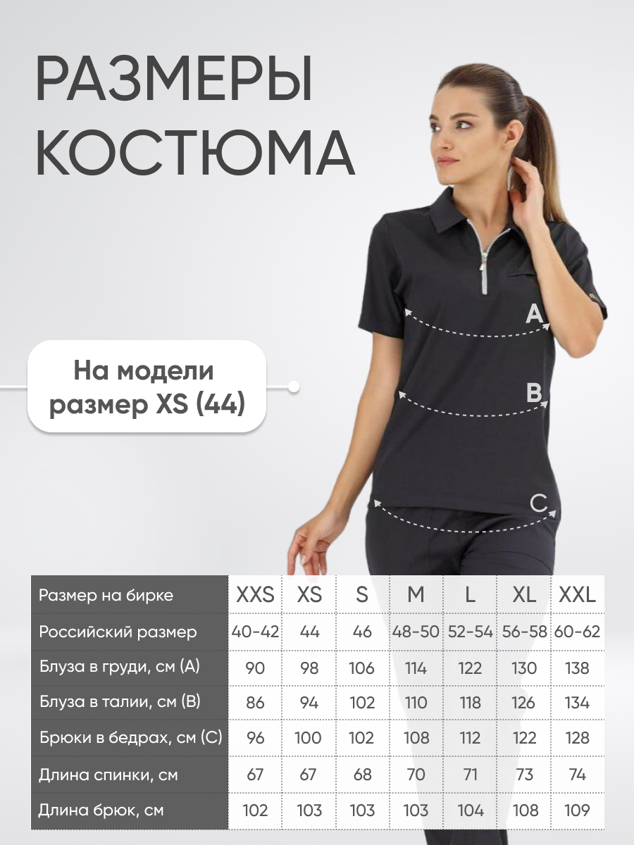 Костюм Polo Lux Lycra Черный (Siyah) XXL