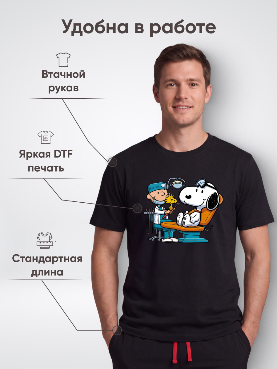 Медицинская футболка хлопковая с рисунком Милый стоматолог