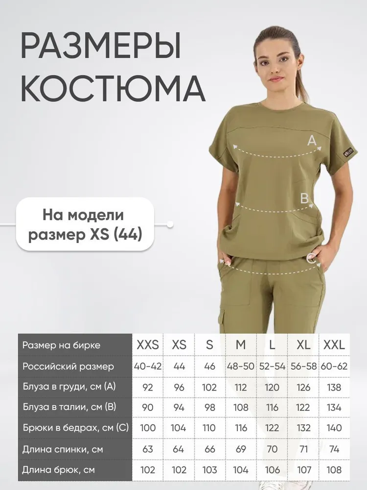 Костюм Basic Lux Lycra Хаки (Khaki) XXL