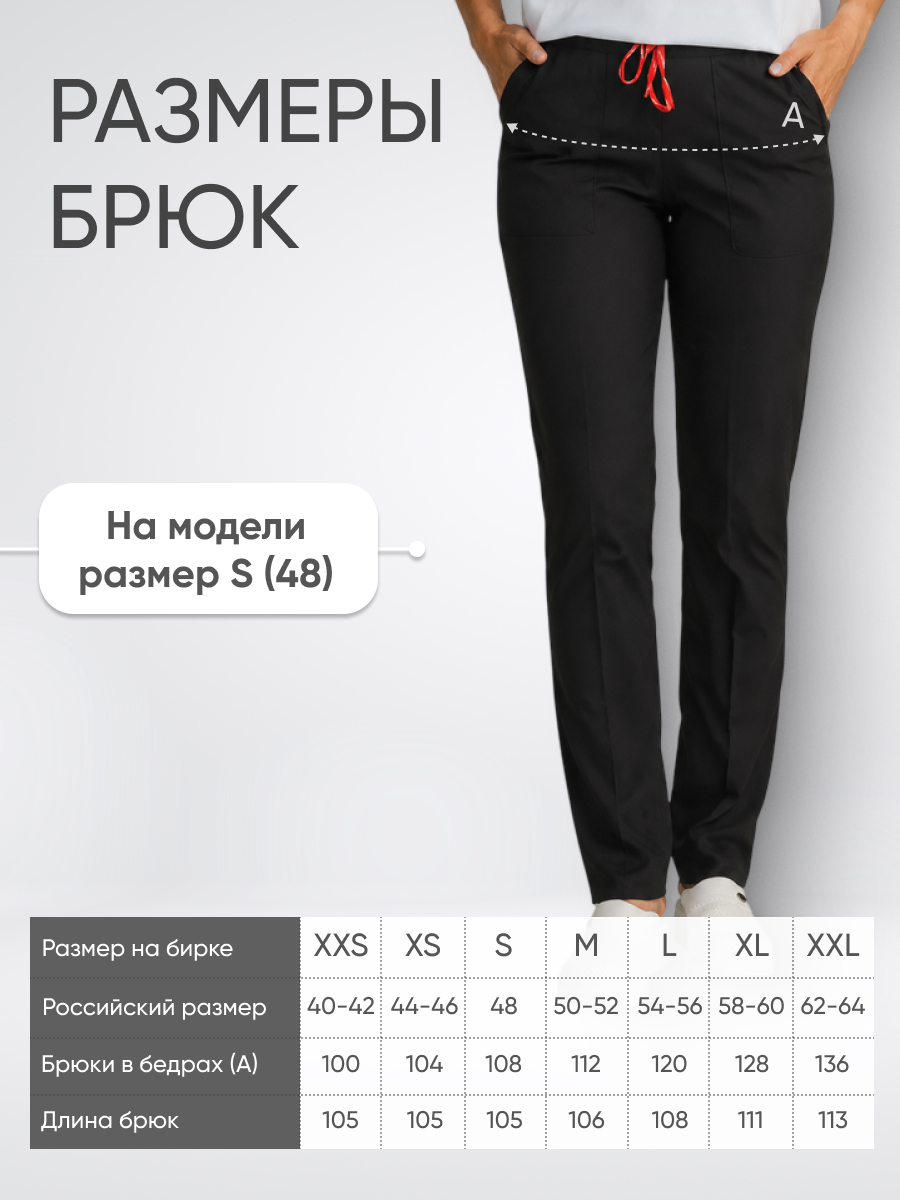 Брюки женские Yeni Lycra купить в Владикавказе