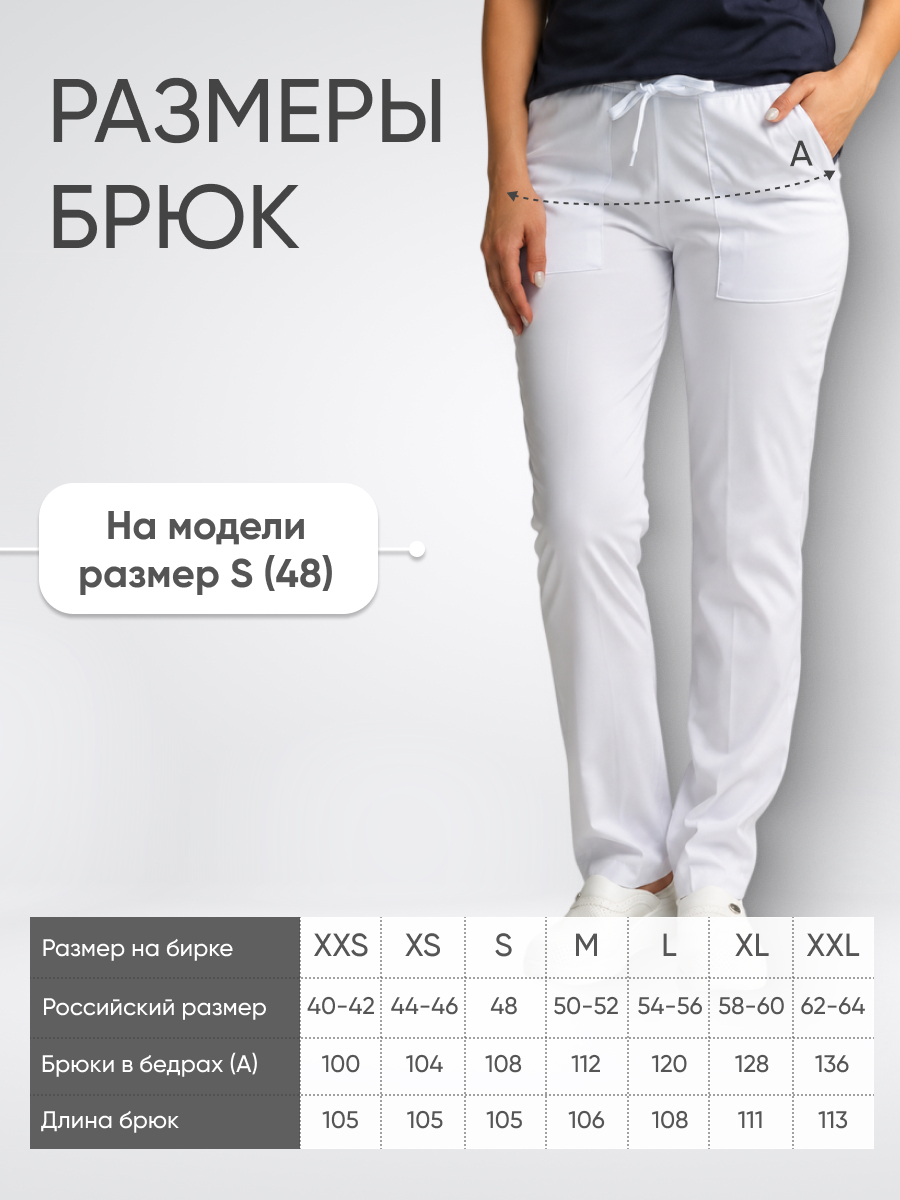 Брюки женские Yeni Lycra купить в Владикавказе