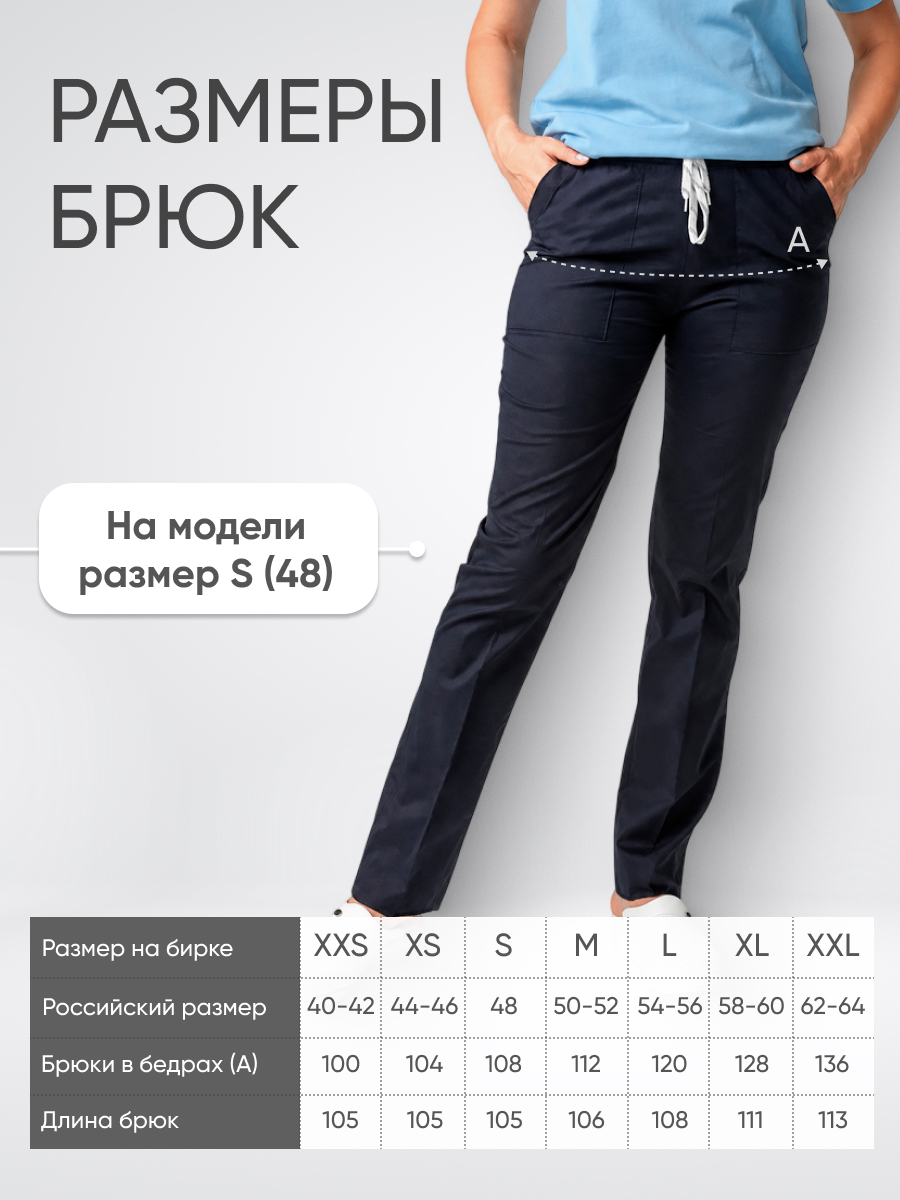 Брюки женские Yeni Lycra купить в Владикавказе