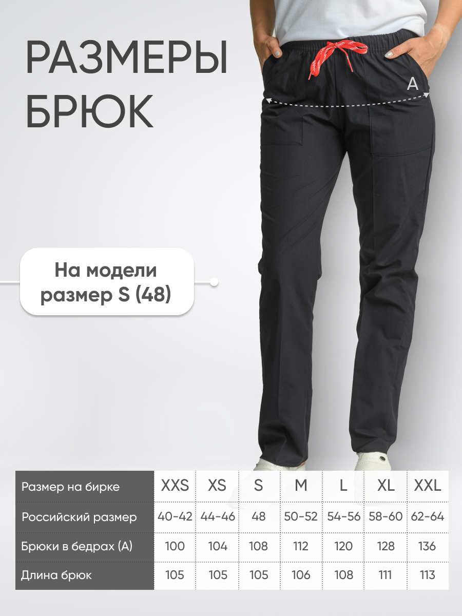 Брюки женские Yeni Lycra купить в Владикавказе