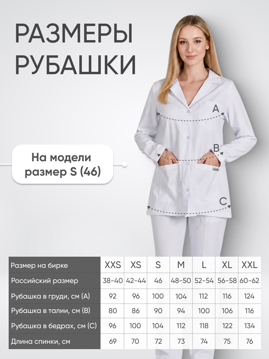 Блуза женская отложной воротник длинный рукав купить в Владикавказе