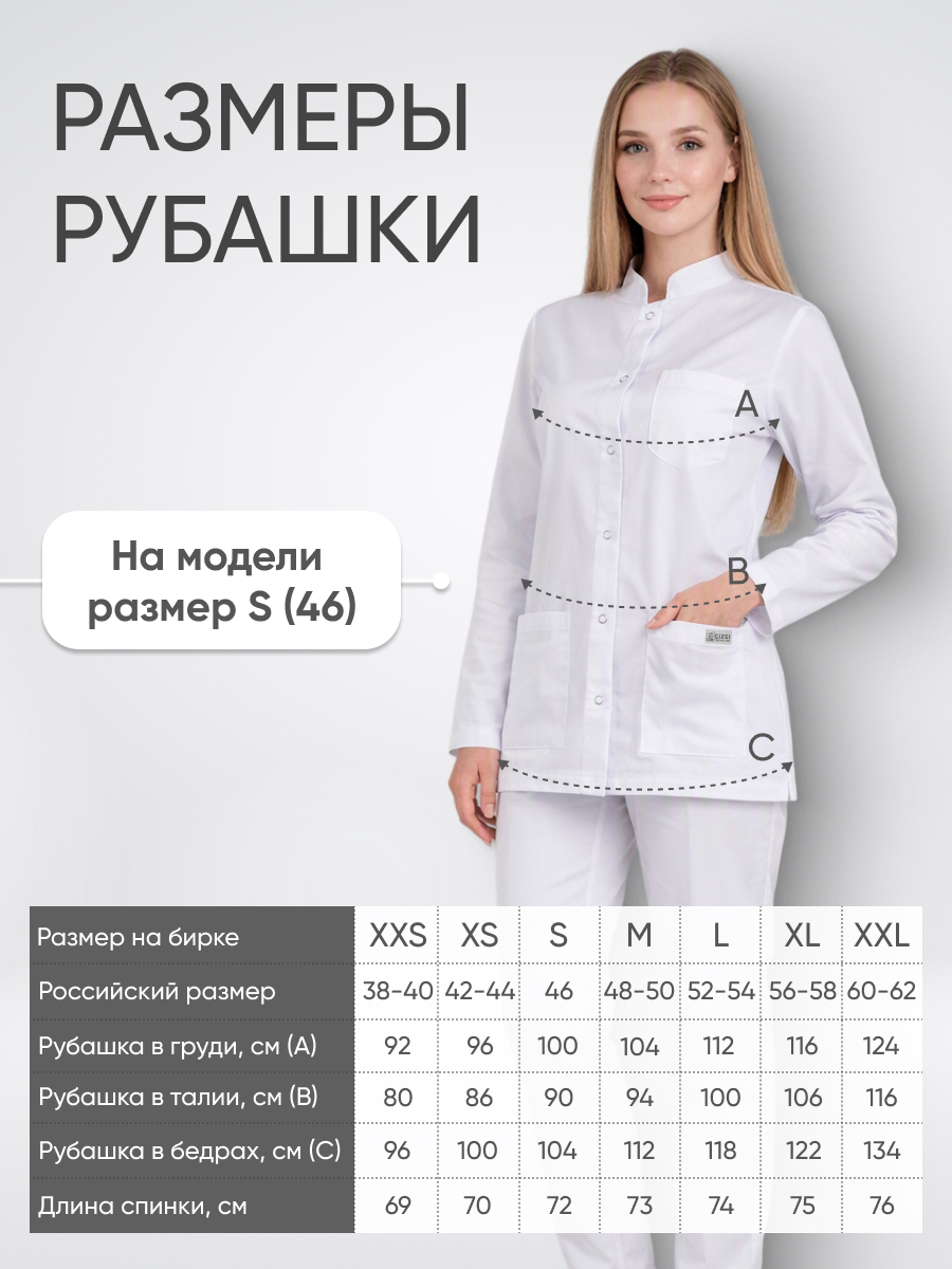 Блуза женская воротник стойка длинный рукав купить в Владикавказе