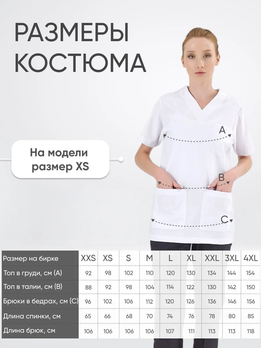 Костюм SILVA Lux  Lycra  купить в Владикавказе