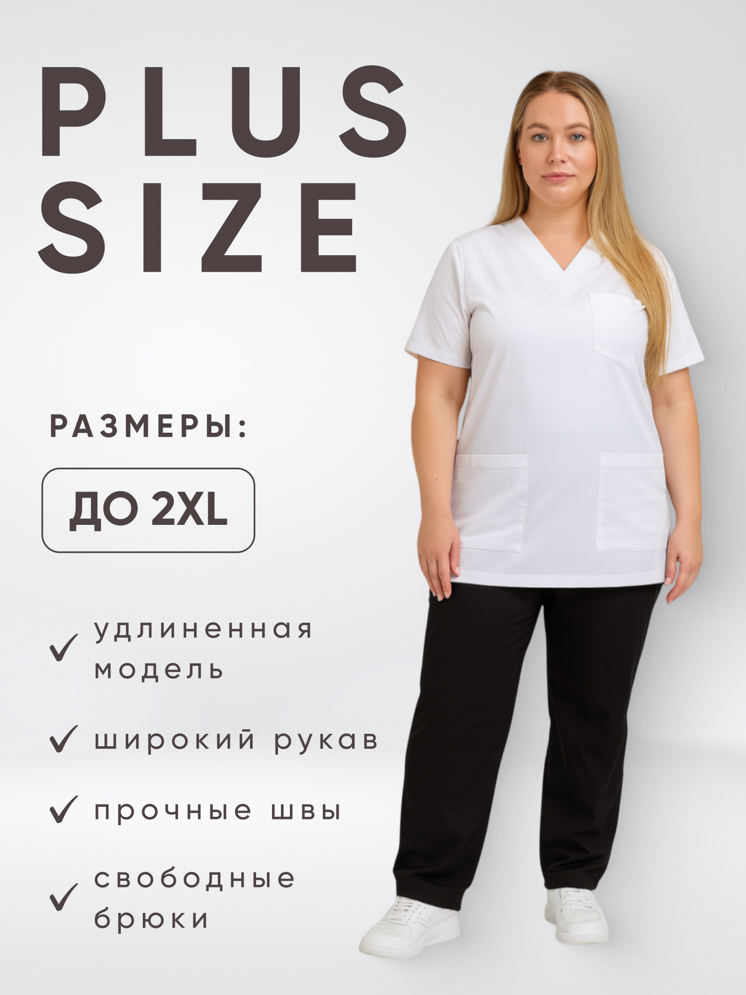 Костюм SILVA Lux  Lycra  купить в Владикавказе